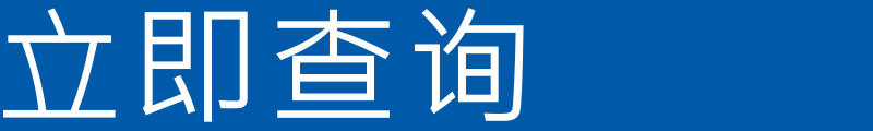 contact cn